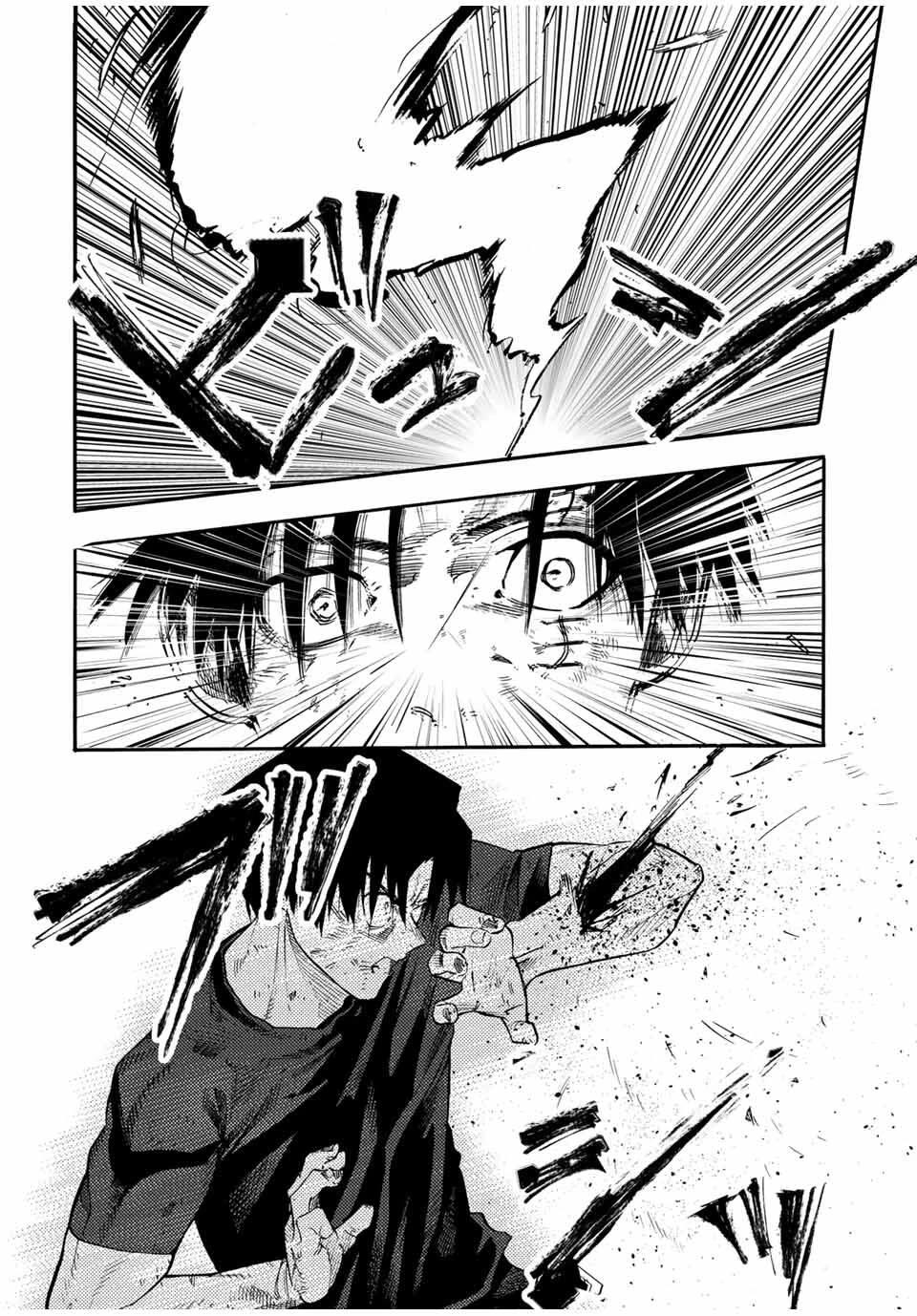 Juujika no Rokunin chapter 219 page 12