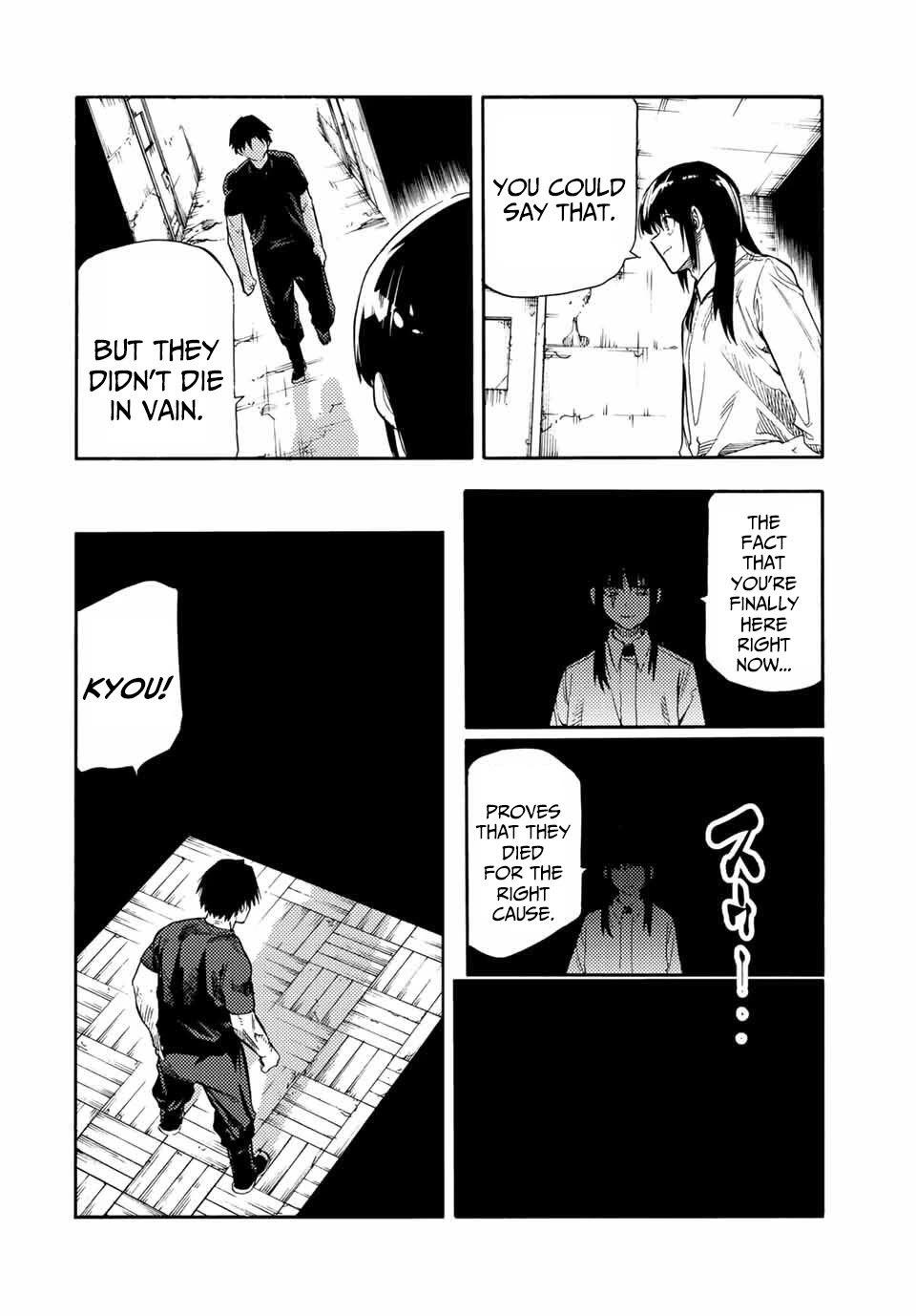 Juujika no Rokunin chapter 219 page 8