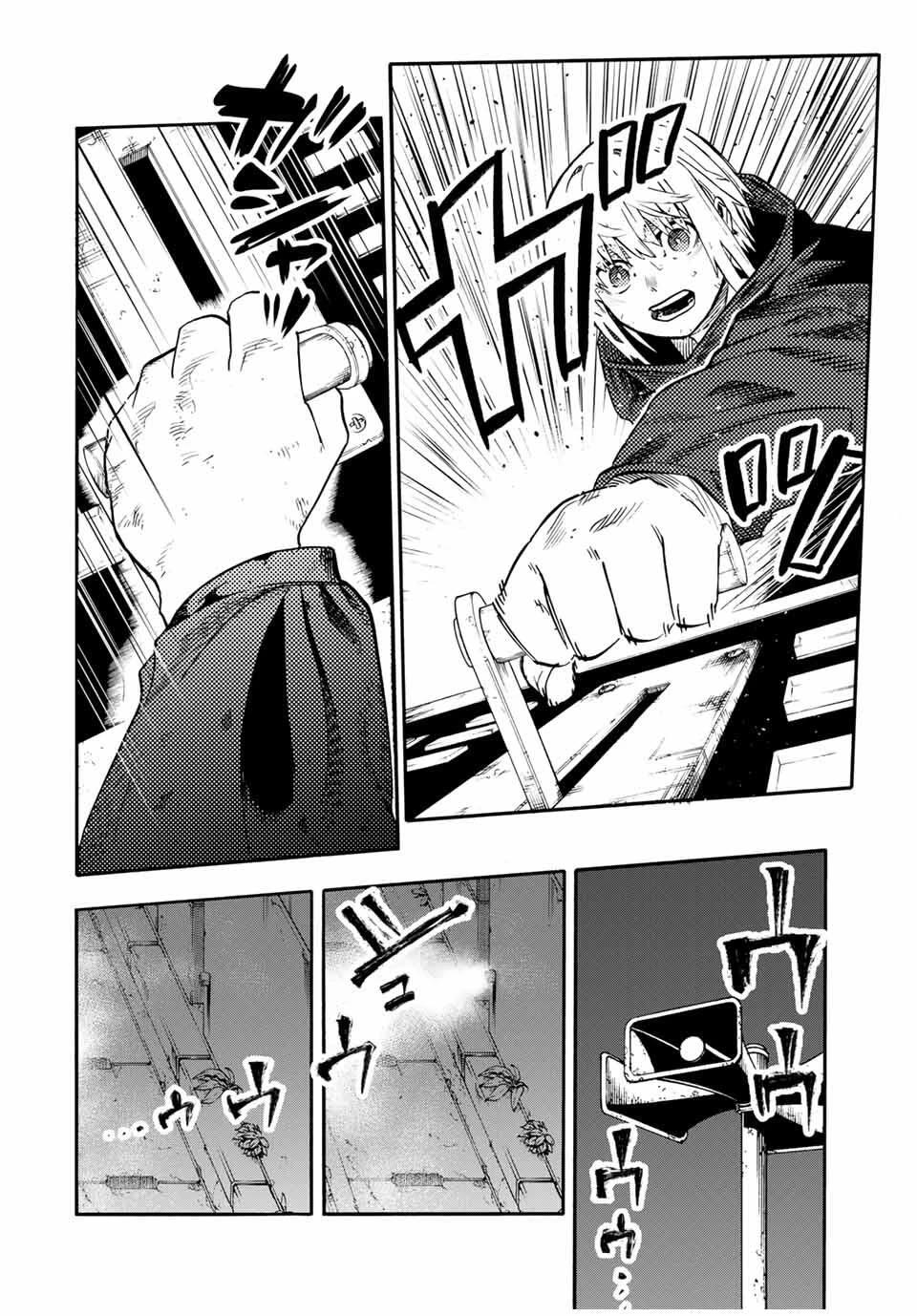 Juujika no Rokunin chapter 220 page 12