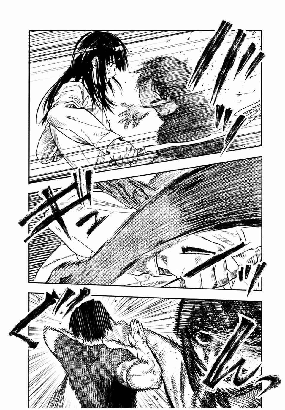 Juujika no Rokunin chapter 220 page 19