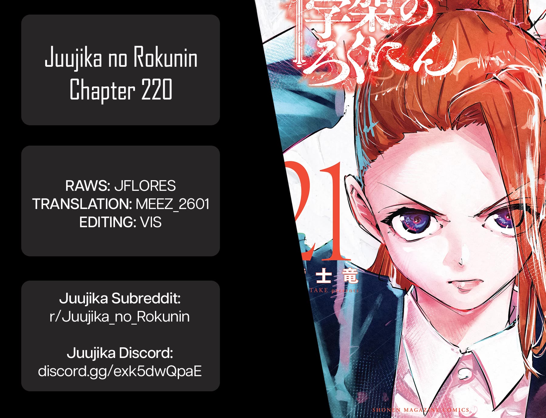 Juujika no Rokunin chapter 220 page 21