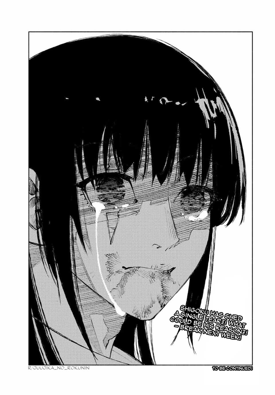 Juujika no Rokunin chapter 221 page 19