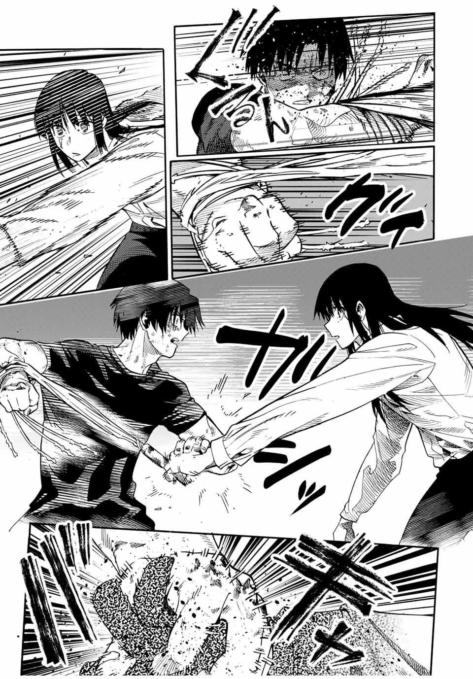 Juujika no Rokunin chapter 221 page 3