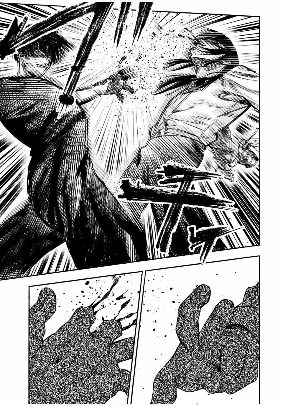 Juujika no Rokunin chapter 221 page 5