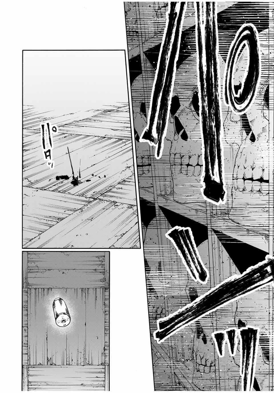 Juujika no Rokunin chapter 223 page 2