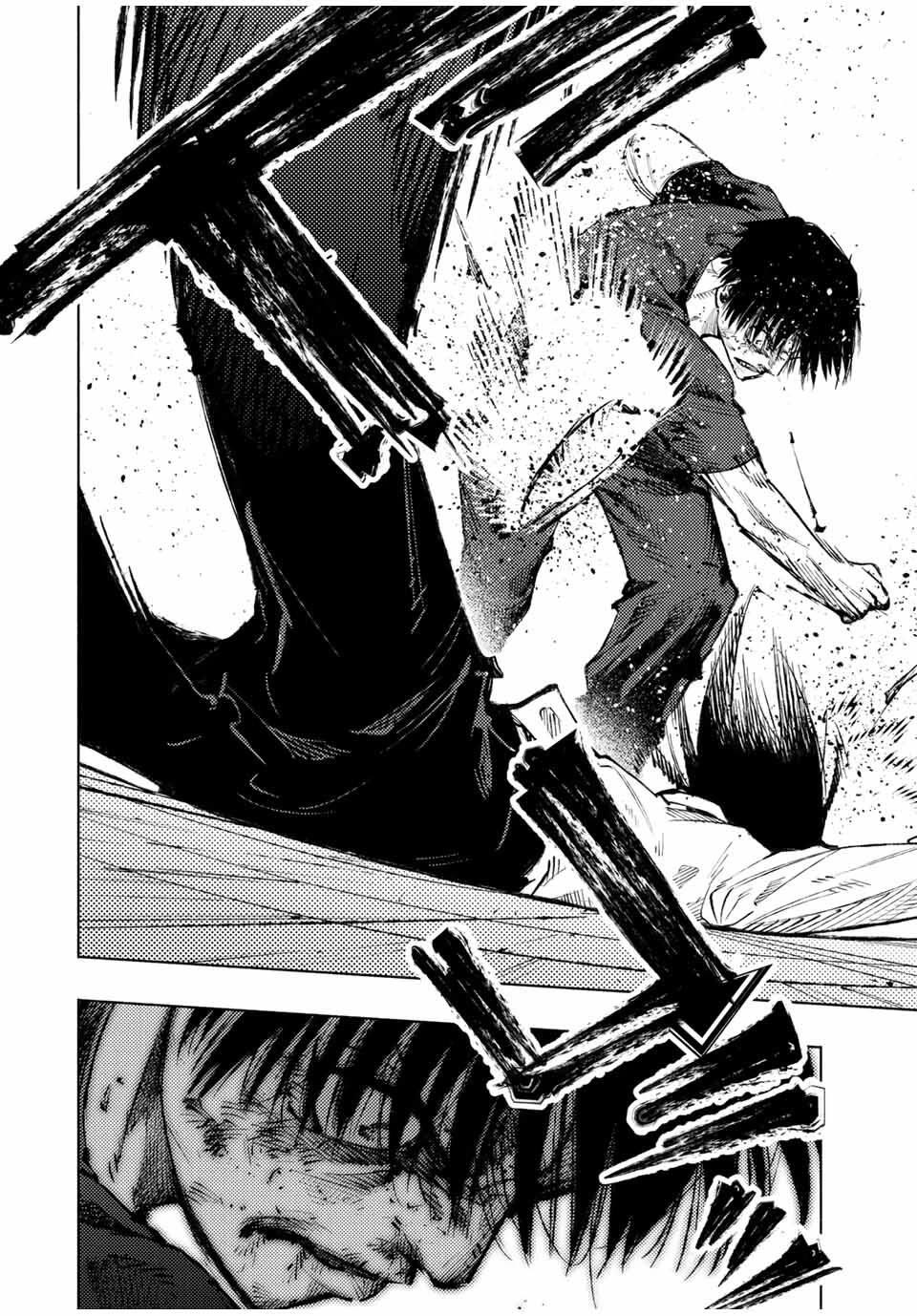 Juujika no Rokunin chapter 225 page 2