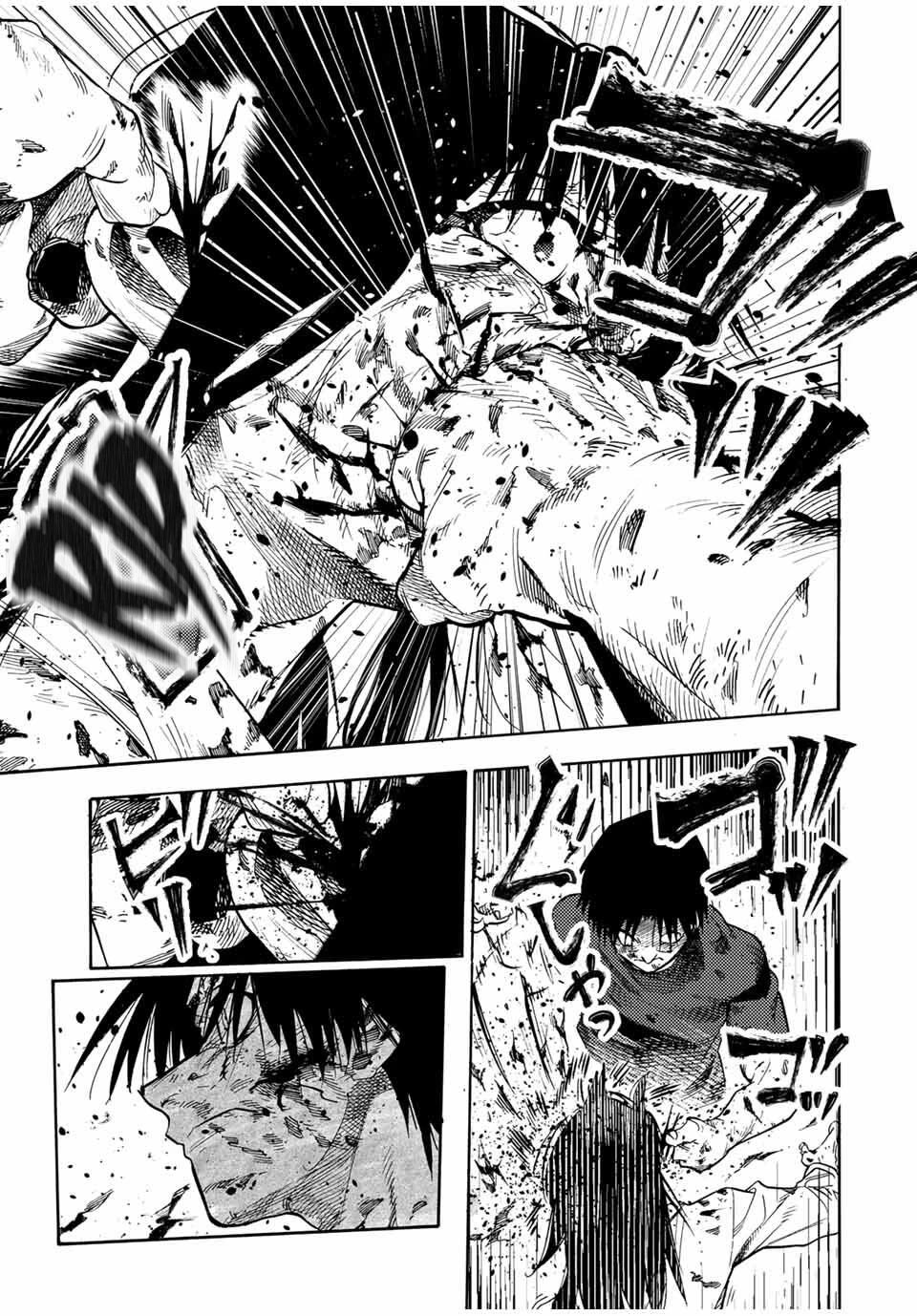 Juujika no Rokunin chapter 227 page 15