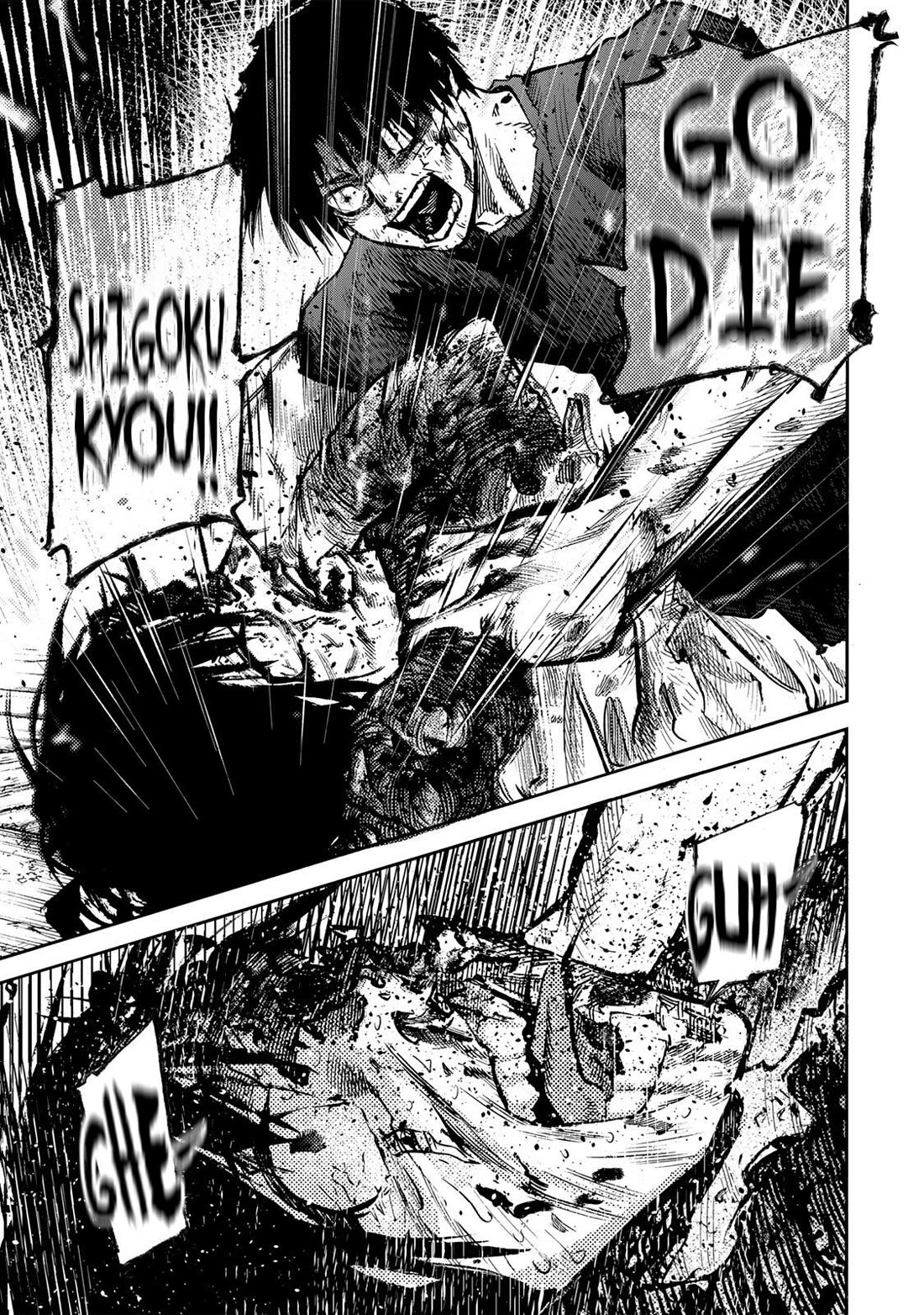 Juujika no Rokunin chapter 229 page 15