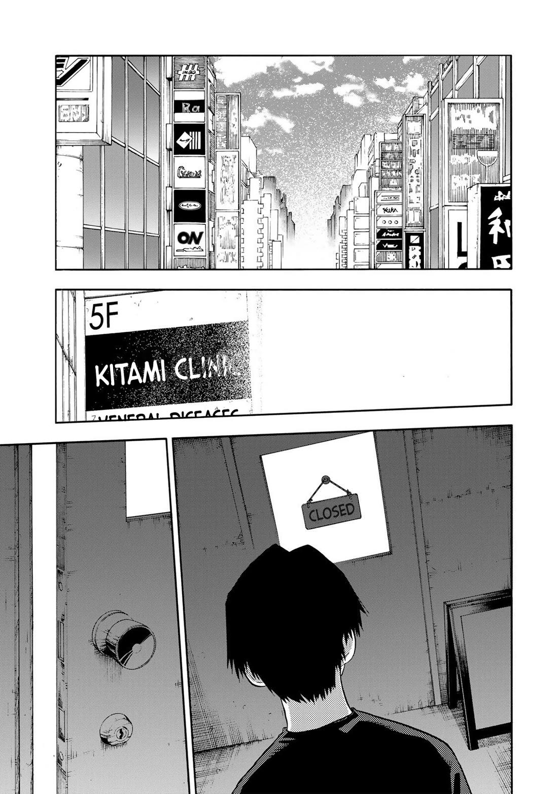 Juujika no Rokunin chapter 232 page 14