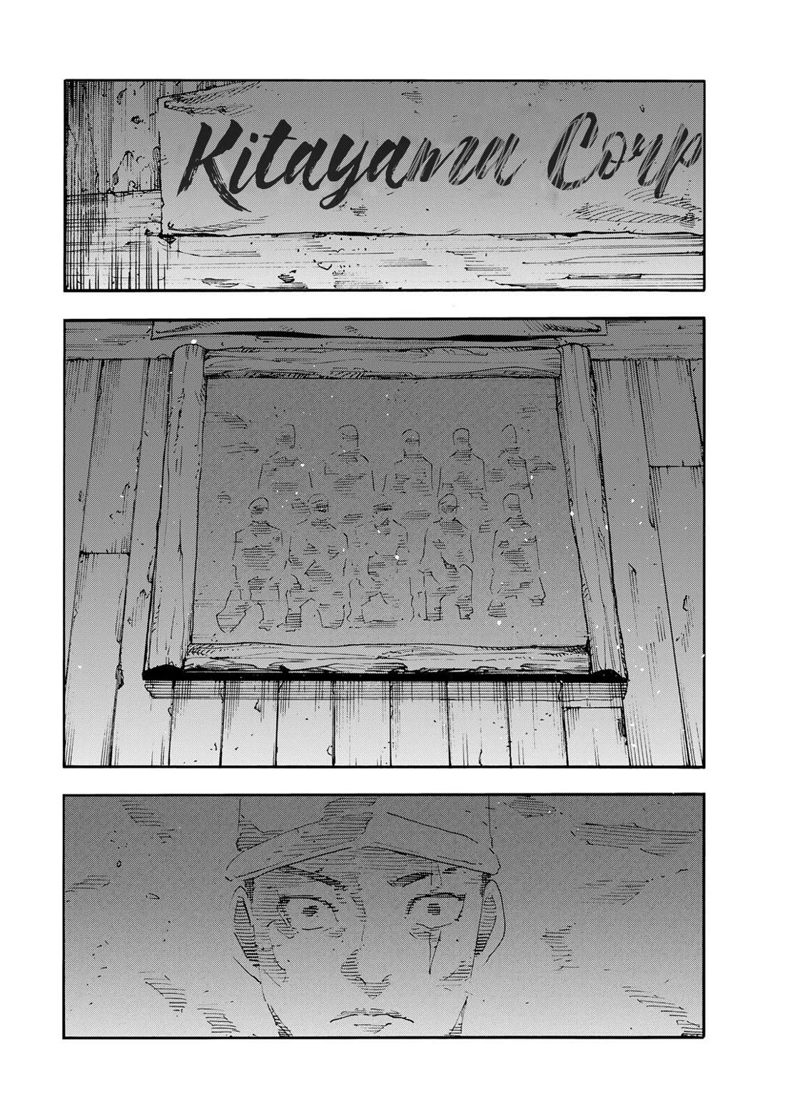 Juujika no Rokunin chapter 232 page 8