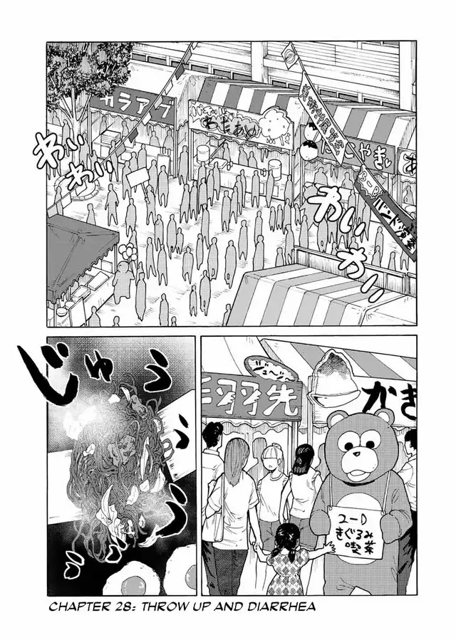 Juujika no Rokunin chapter 28 page 2
