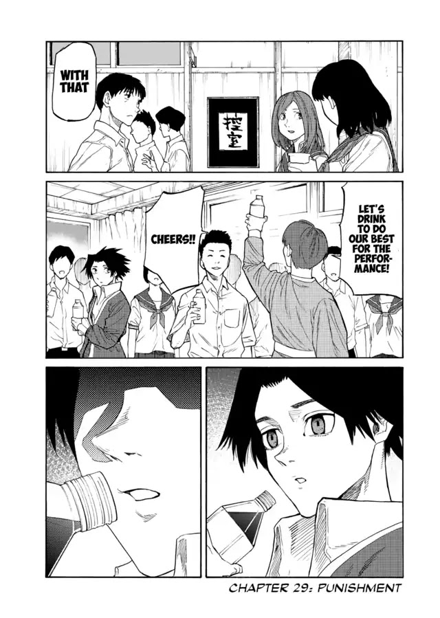 Juujika no Rokunin chapter 29 page 2