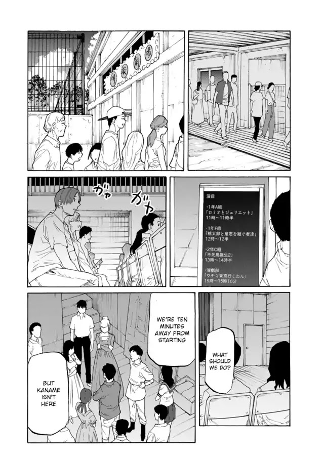 Juujika no Rokunin chapter 29 page 5