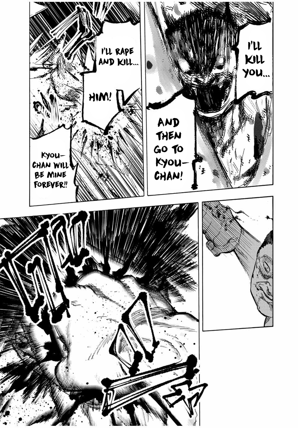 Juujika no Rokunin chapter 55 page 7