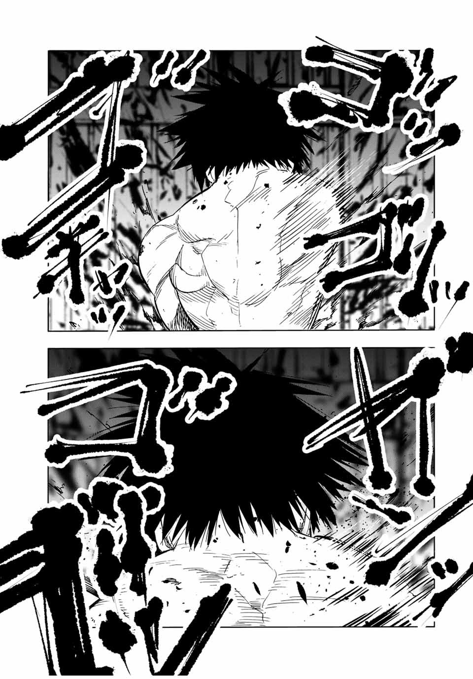 Juujika no Rokunin chapter 56 page 15