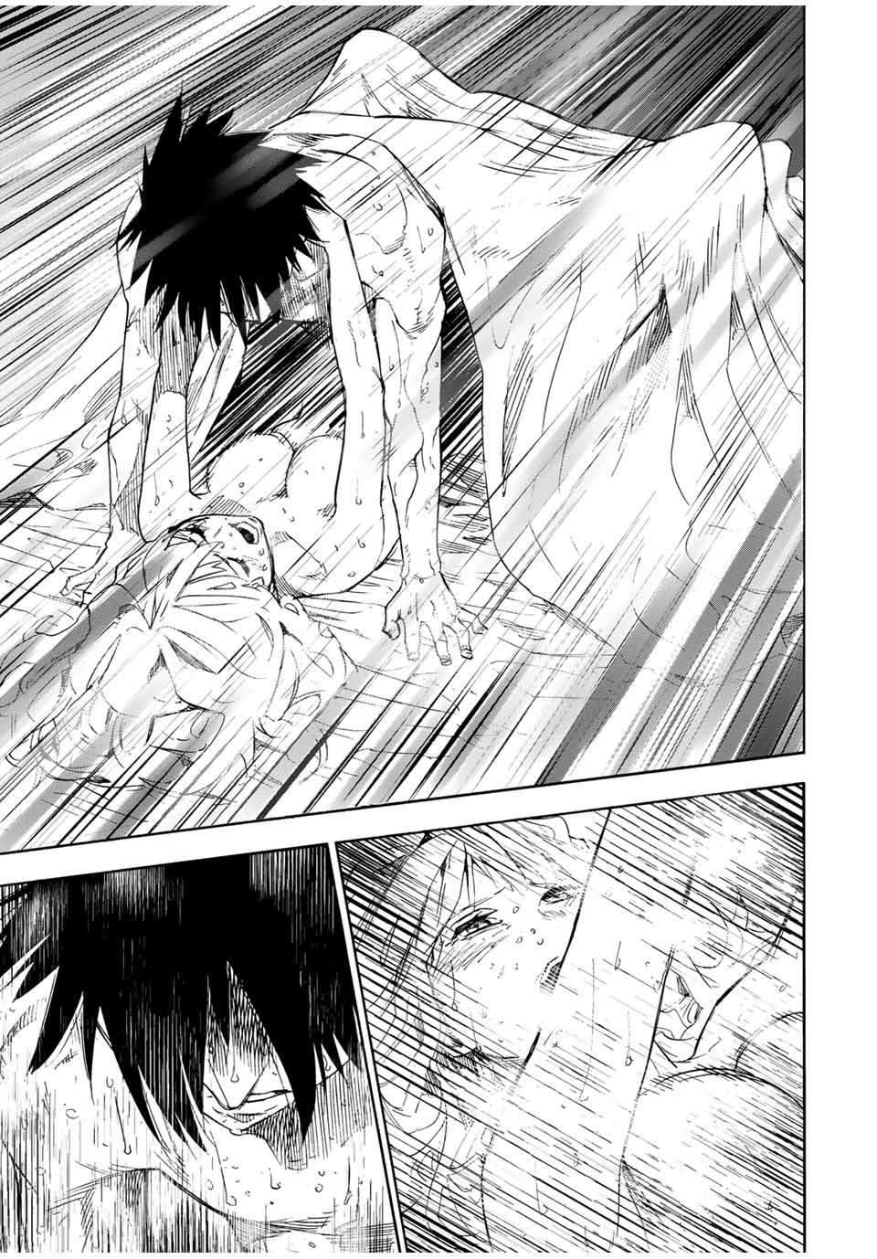 Juujika no Rokunin chapter 62 page 7