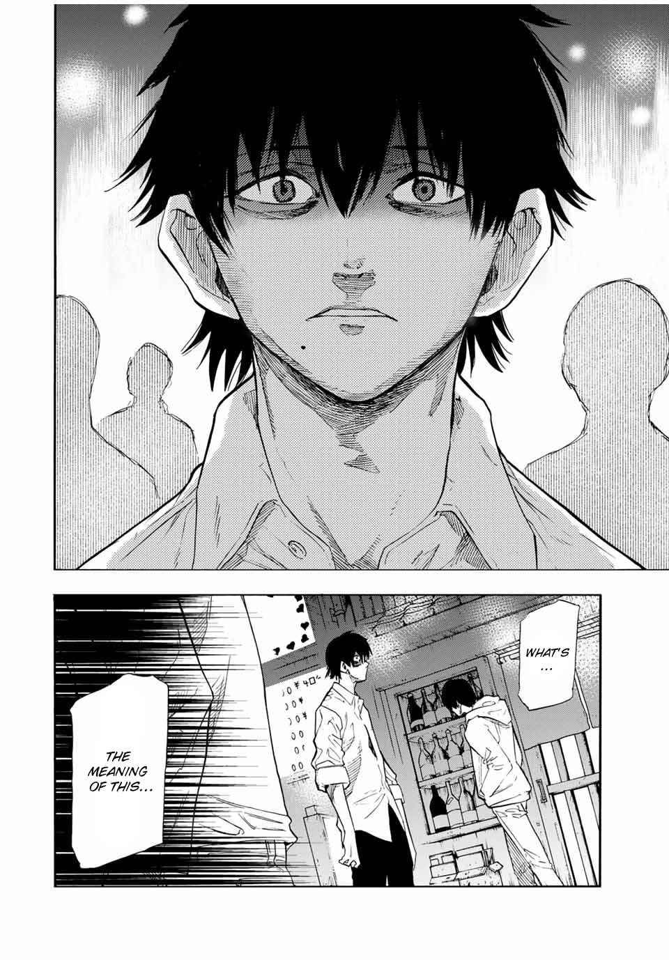 Juujika no Rokunin chapter 63 page 2