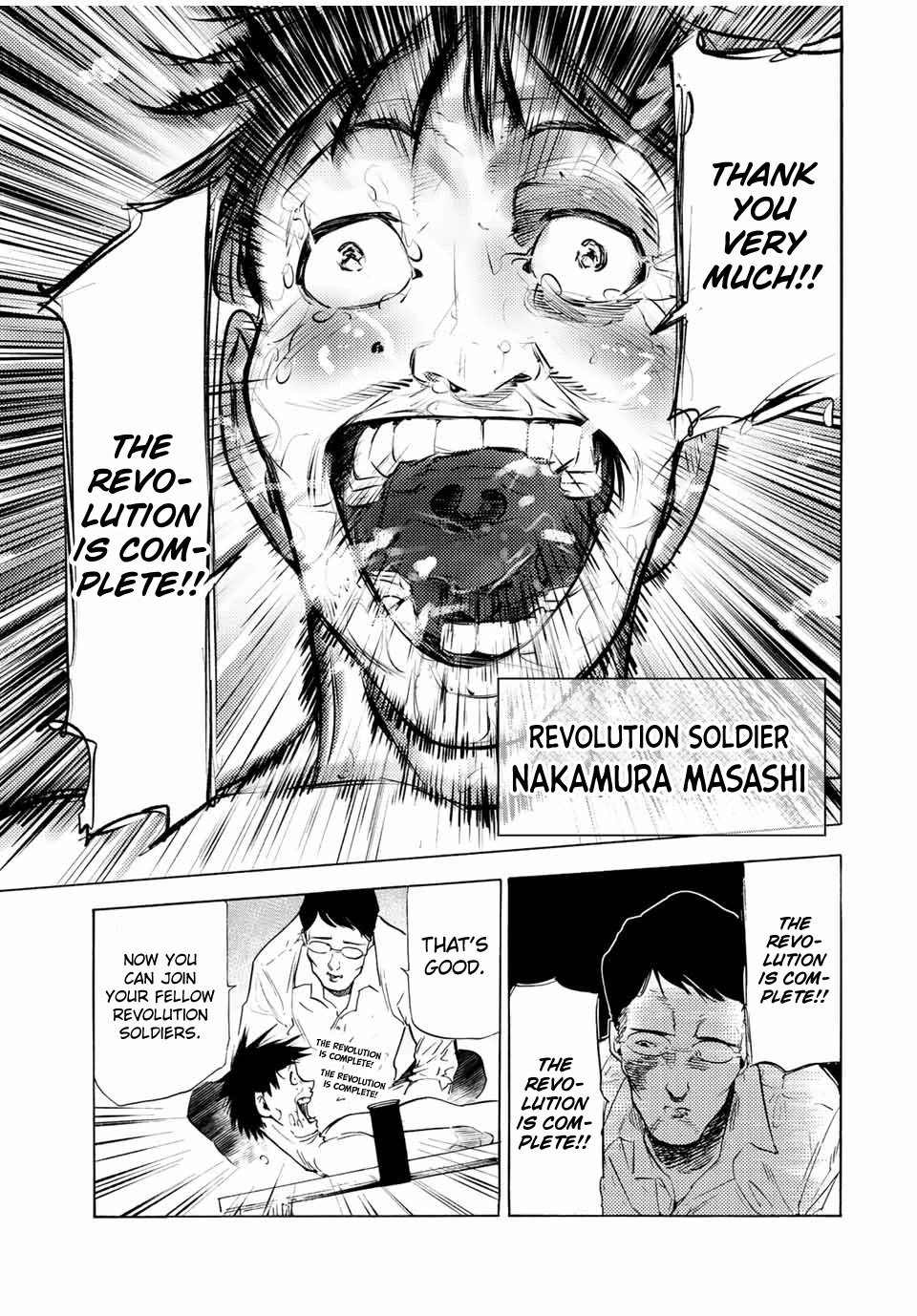 Juujika no Rokunin chapter 69 page 15