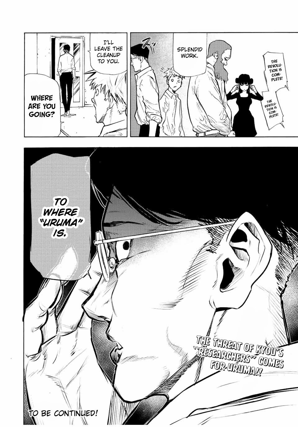 Juujika no Rokunin chapter 69 page 16