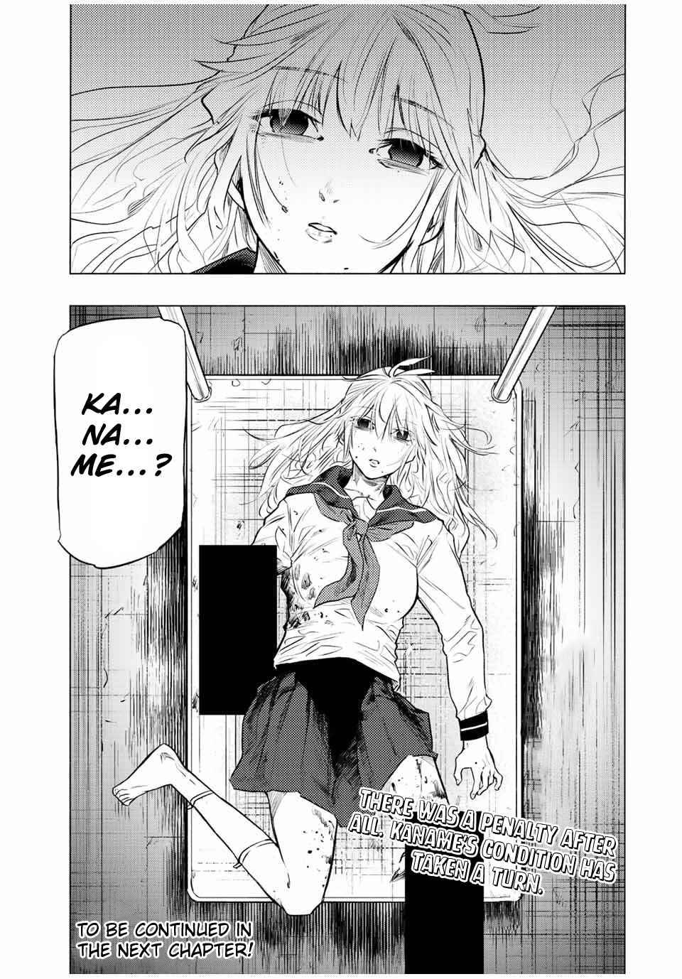 Juujika no Rokunin chapter 74 page 13