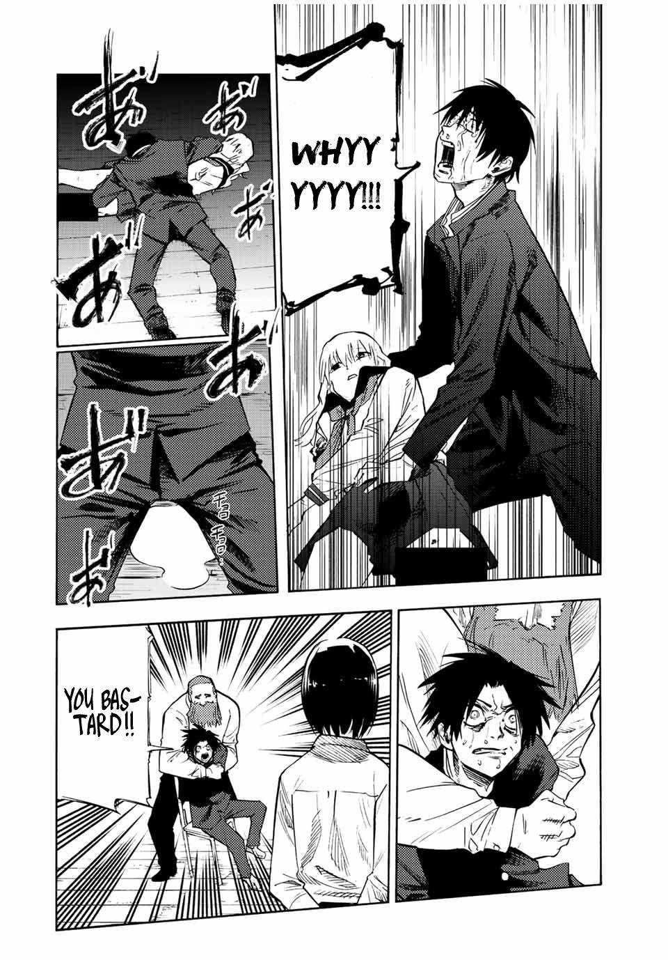 Juujika no Rokunin chapter 75 page 8