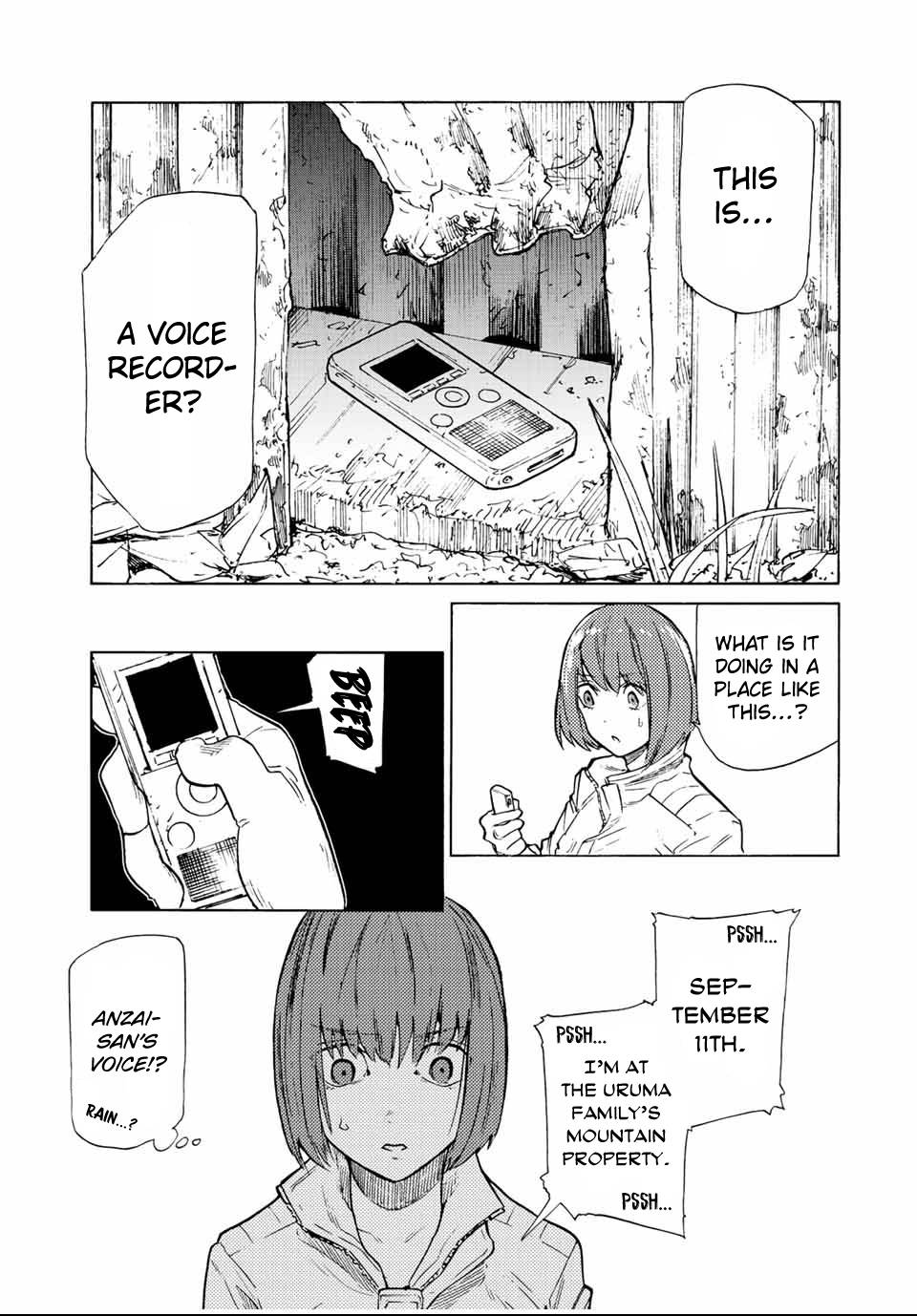 Juujika no Rokunin chapter 79 page 5