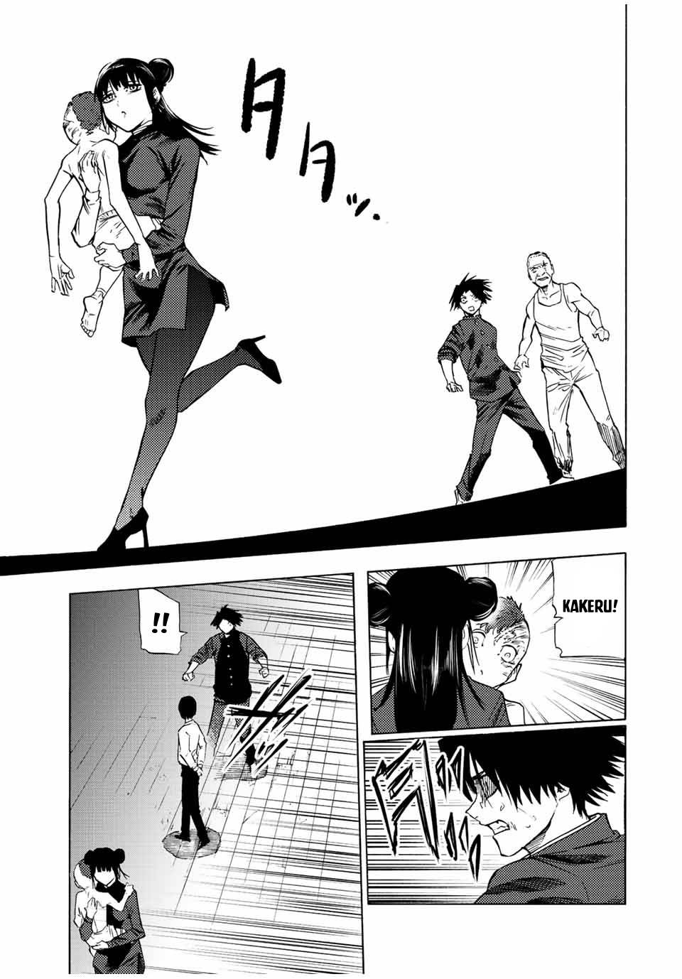 Juujika no Rokunin chapter 81 page 5