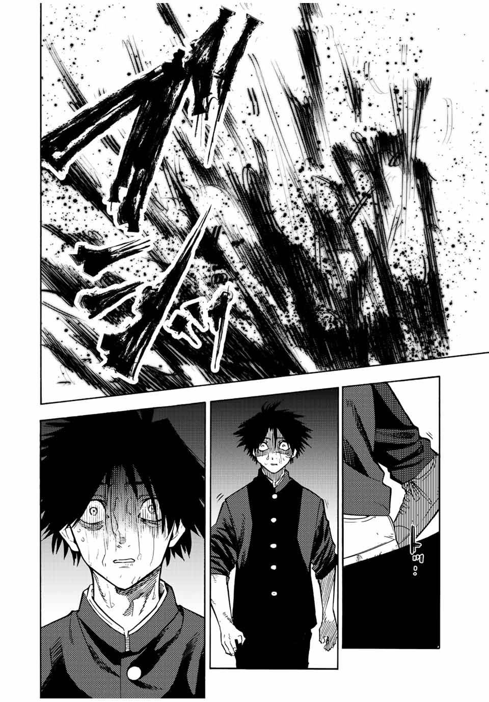 Juujika no Rokunin chapter 83 page 2