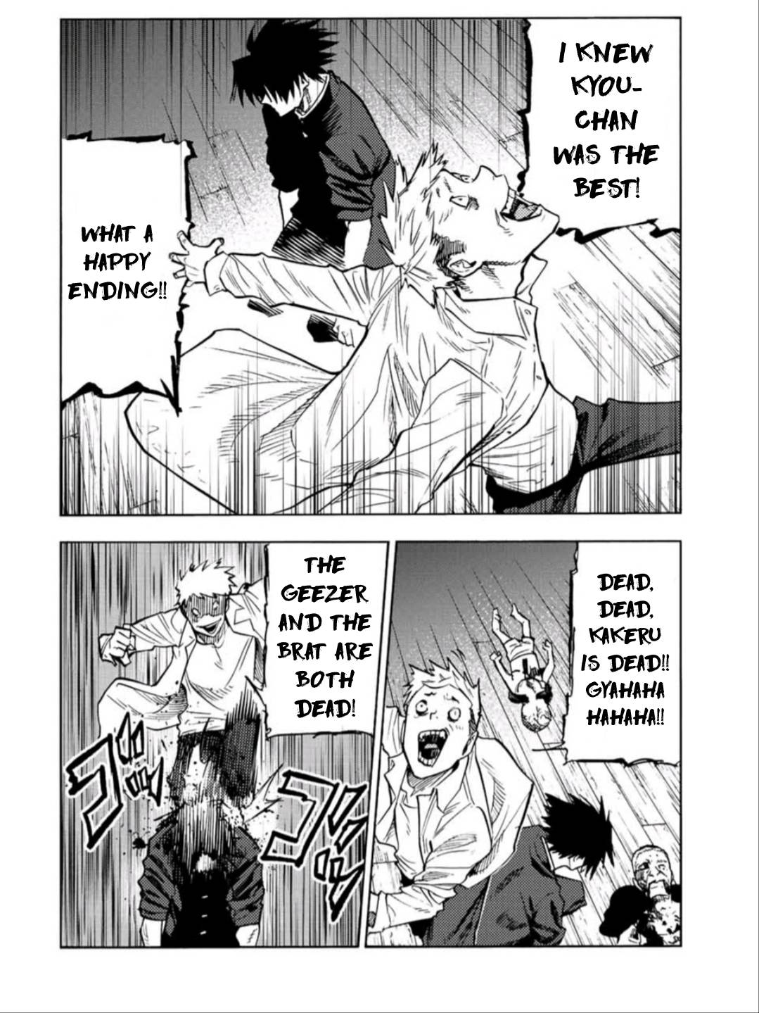 Juujika no Rokunin chapter 84 page 4