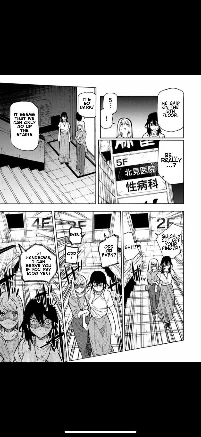 Juujika no Rokunin chapter 91 page 5