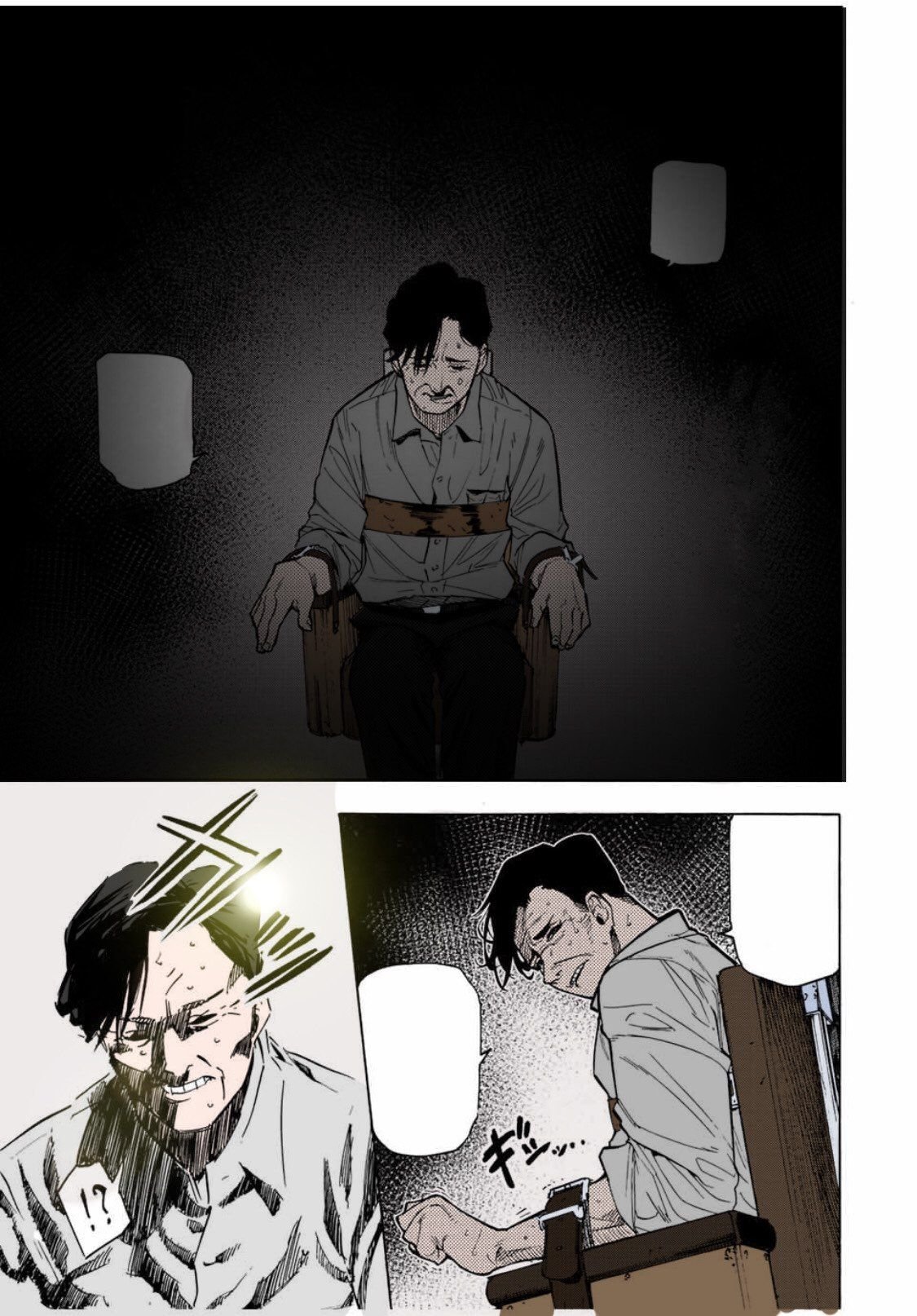 Juujika no Rokunin chapter 93 page 16