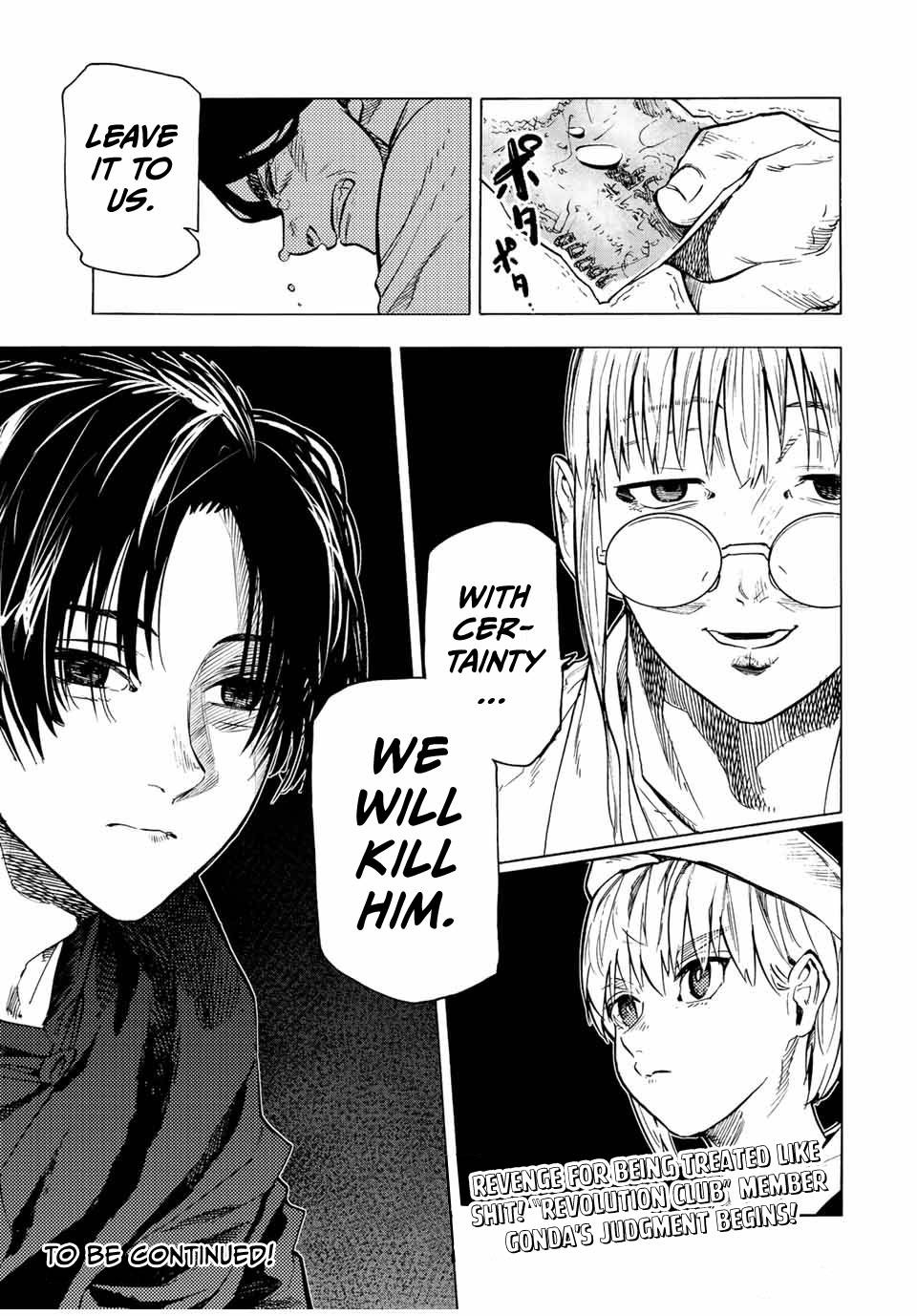 Juujika no Rokunin chapter 97 page 15