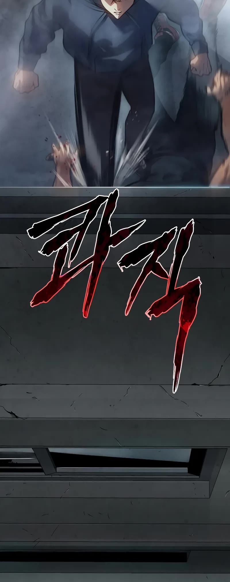 Juvenile Law chapter 1 page 194