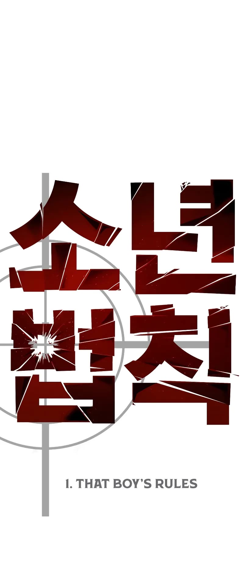 Juvenile Law chapter 1 page 203