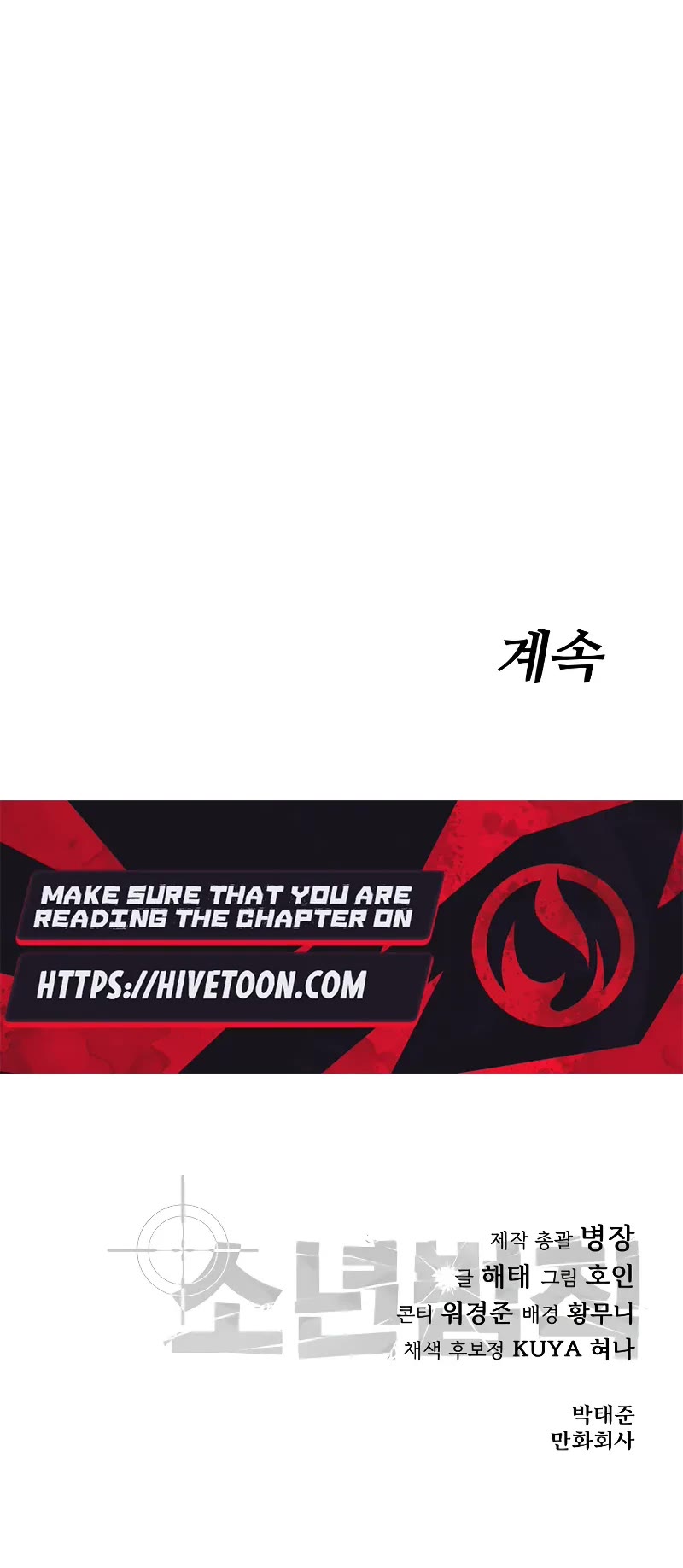 Juvenile Law chapter 1 page 204