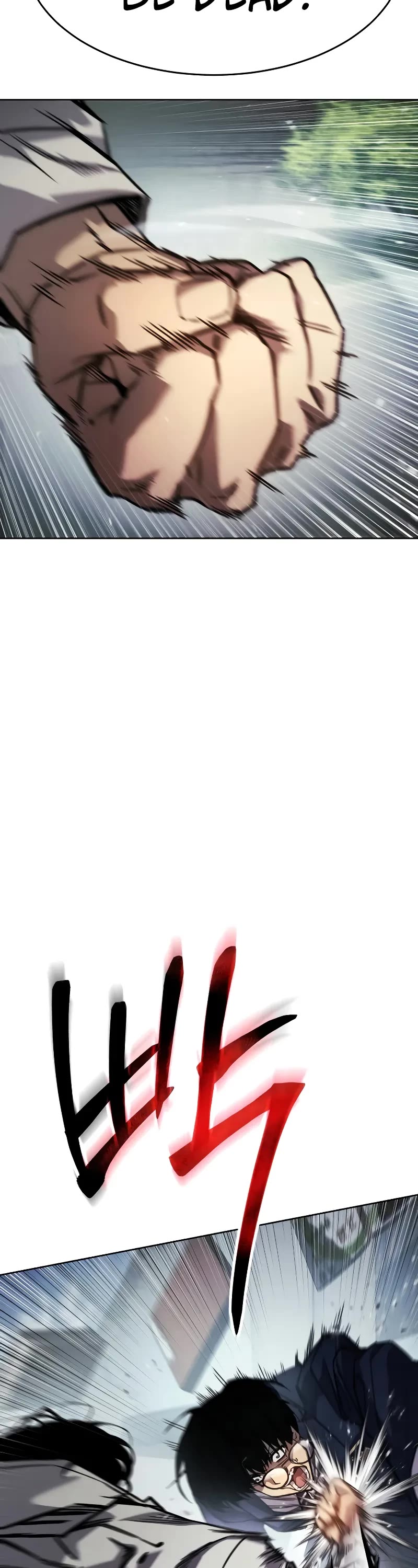 Juvenile Law chapter 1 page 47