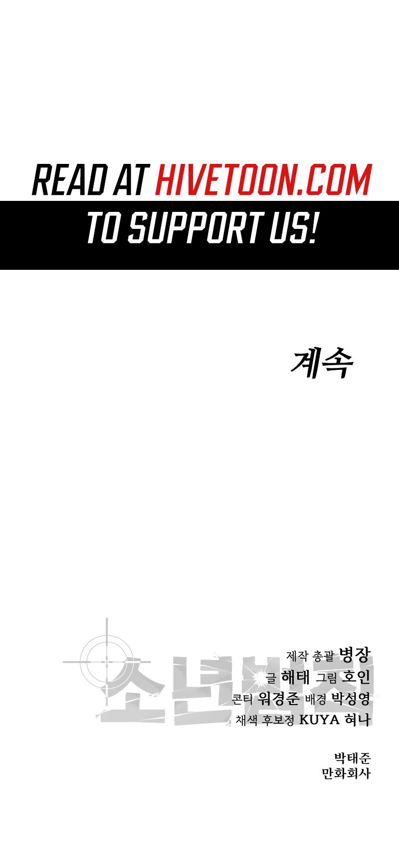 Juvenile Law chapter 12 page 88