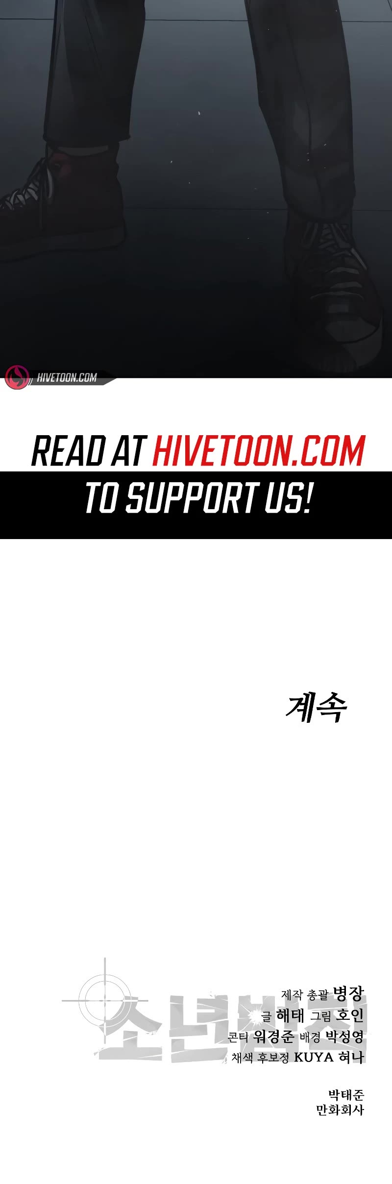 Juvenile Law chapter 13 page 89