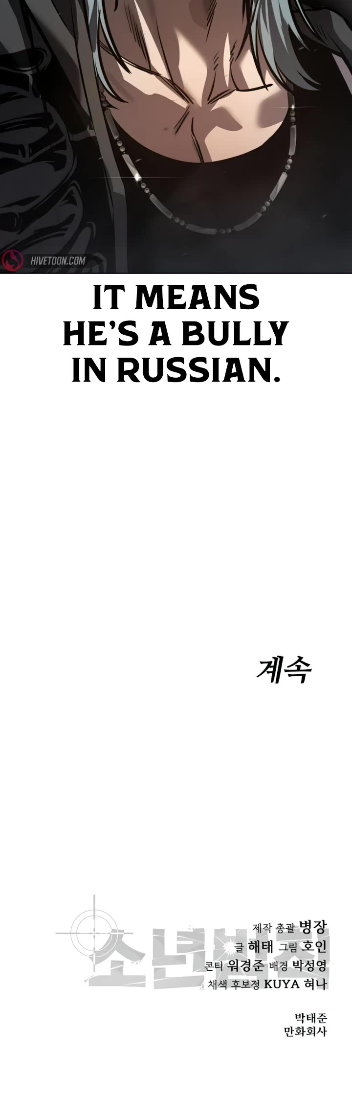 Juvenile Law chapter 14 page 78