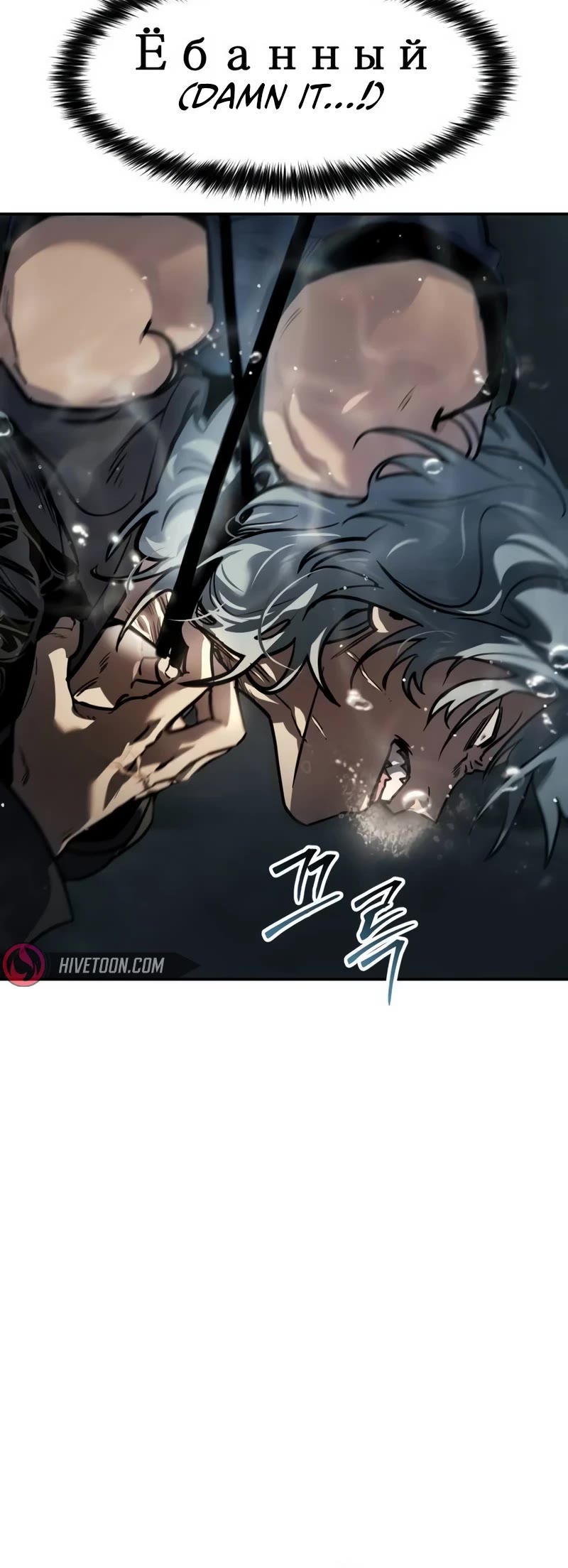 Juvenile Law chapter 16 page 40