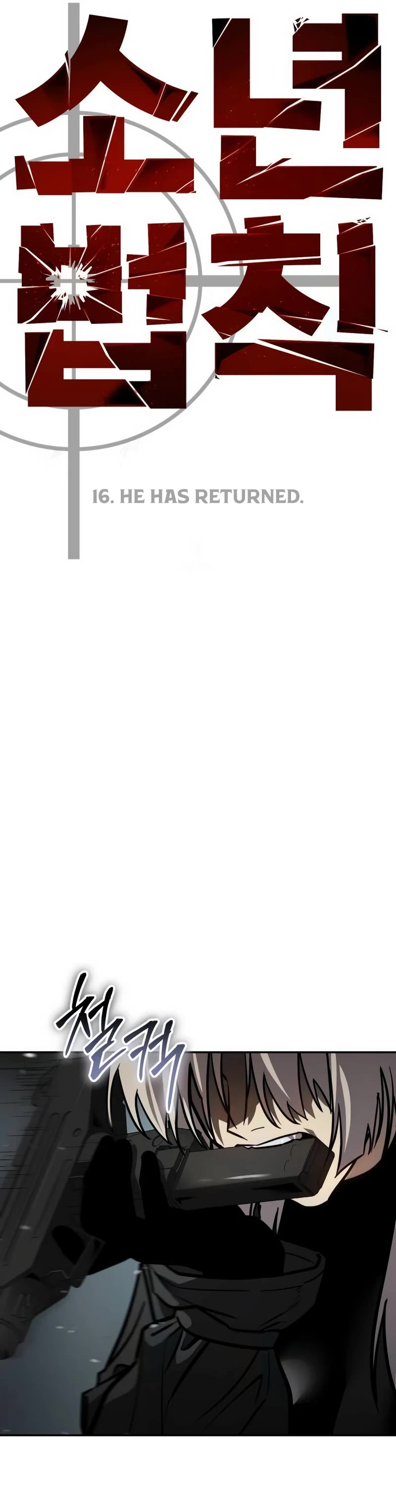 Juvenile Law chapter 16 page 46