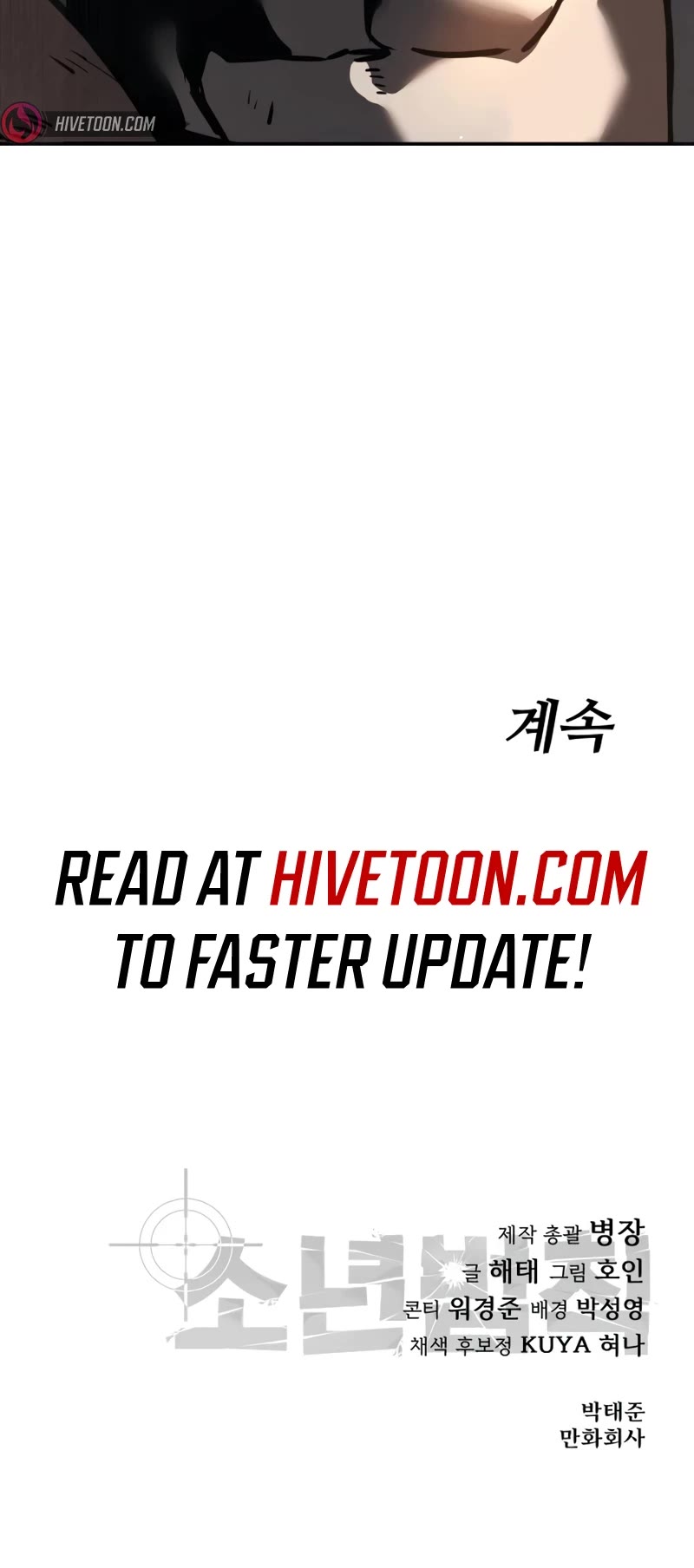 Juvenile Law chapter 18 page 85