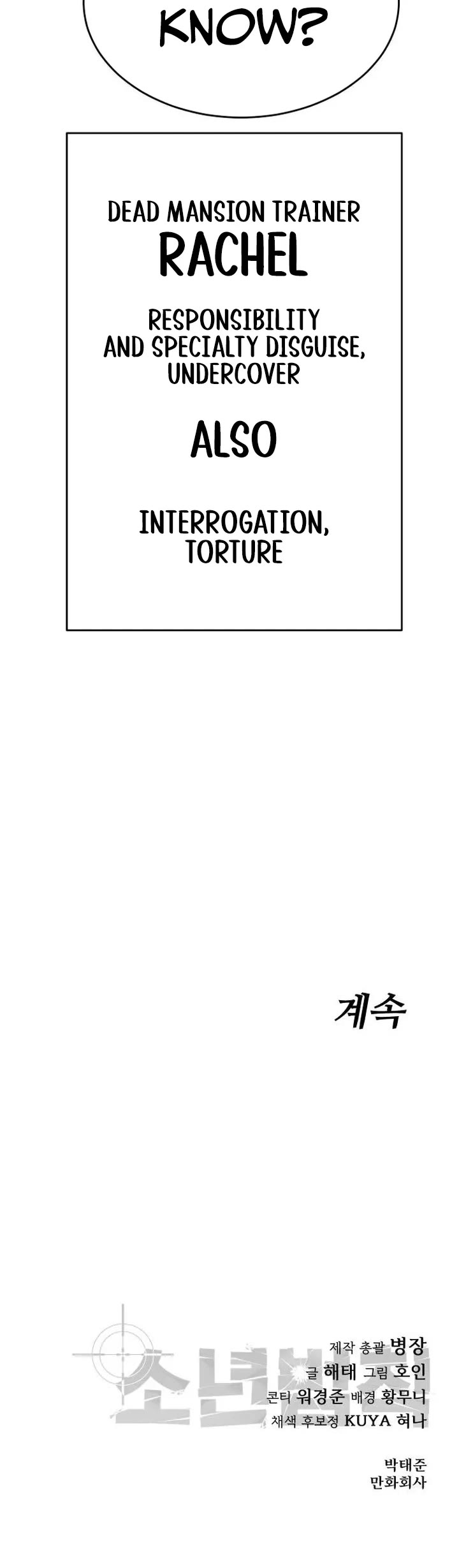 Juvenile Law chapter 2 page 135