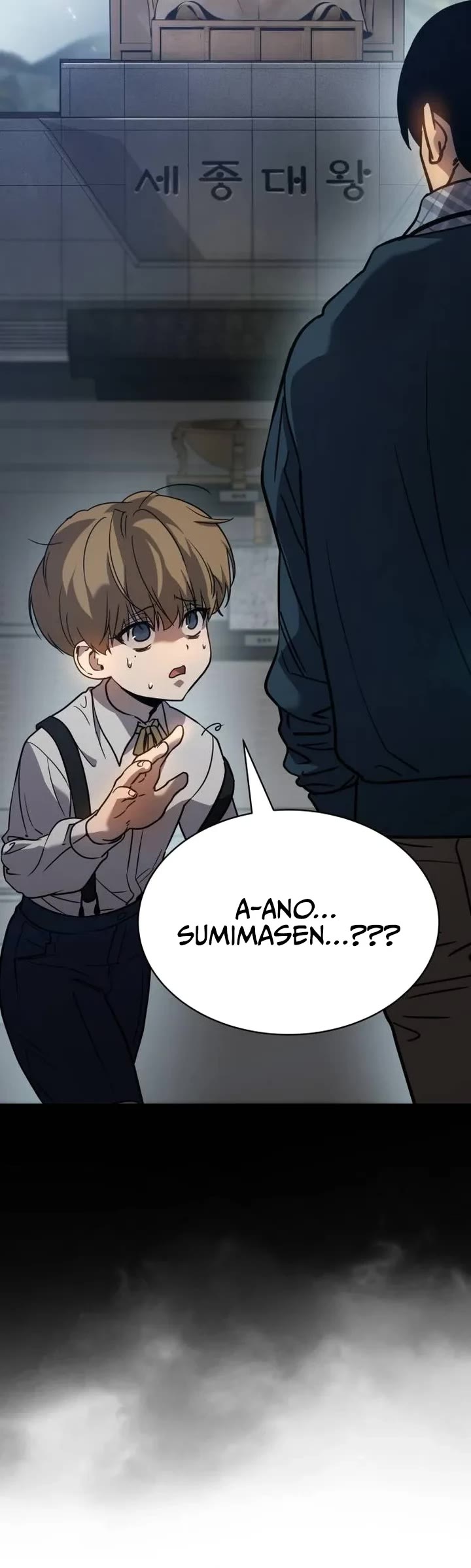 Juvenile Law chapter 2 page 5