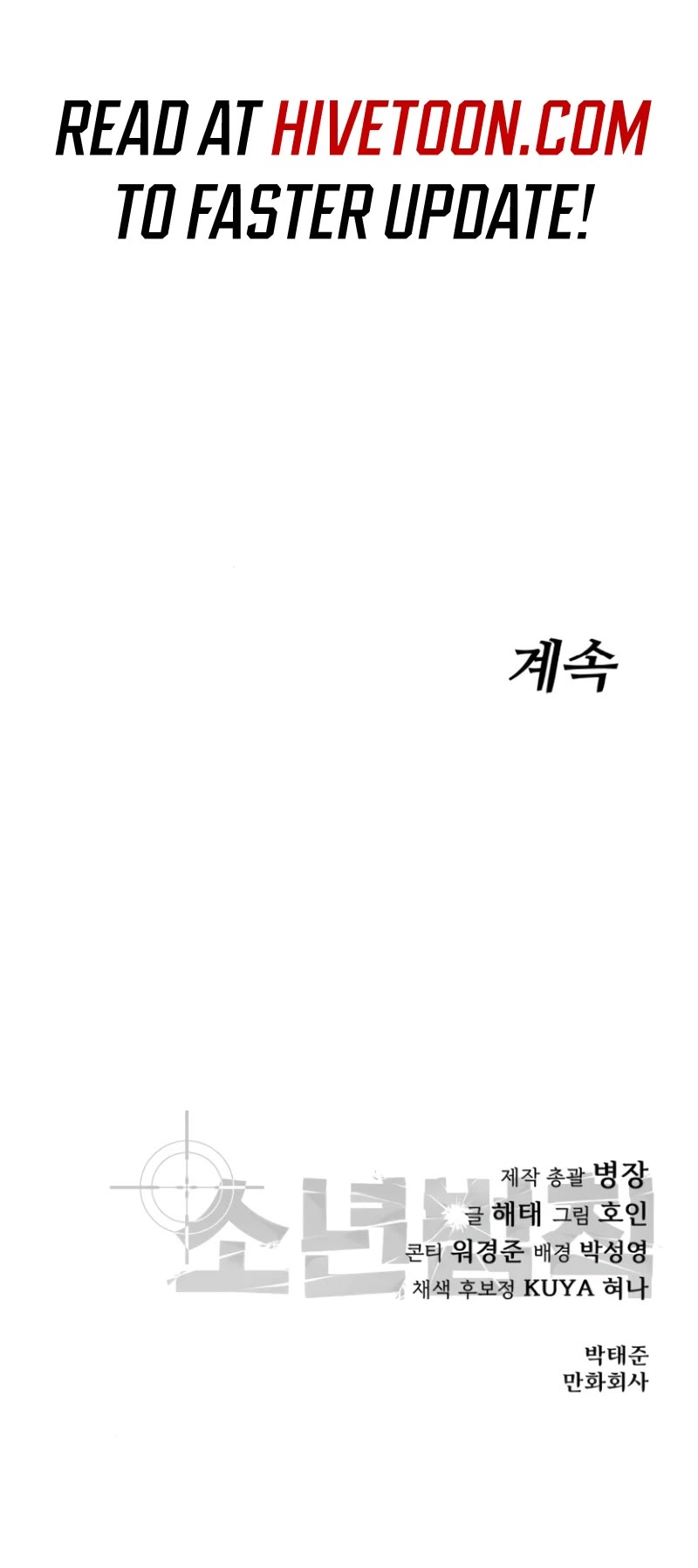 Juvenile Law chapter 20 page 89