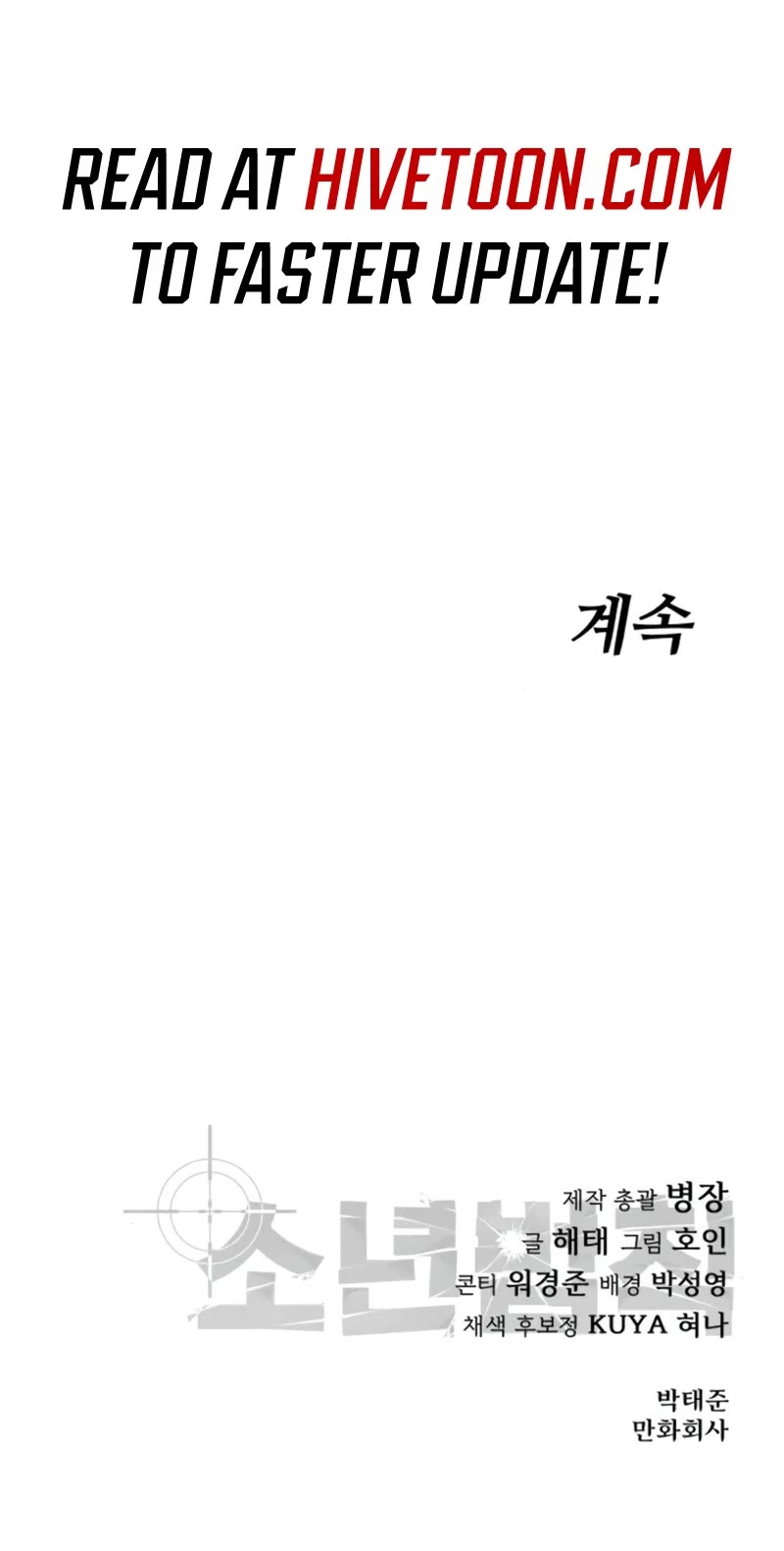 Juvenile Law chapter 23 page 86