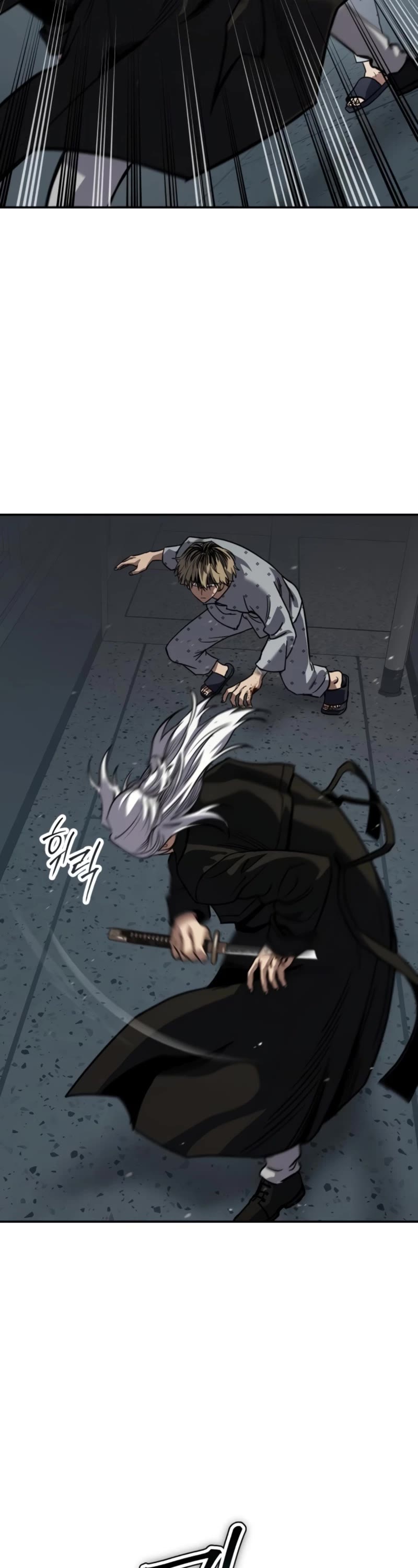 Juvenile Law chapter 24 page 47