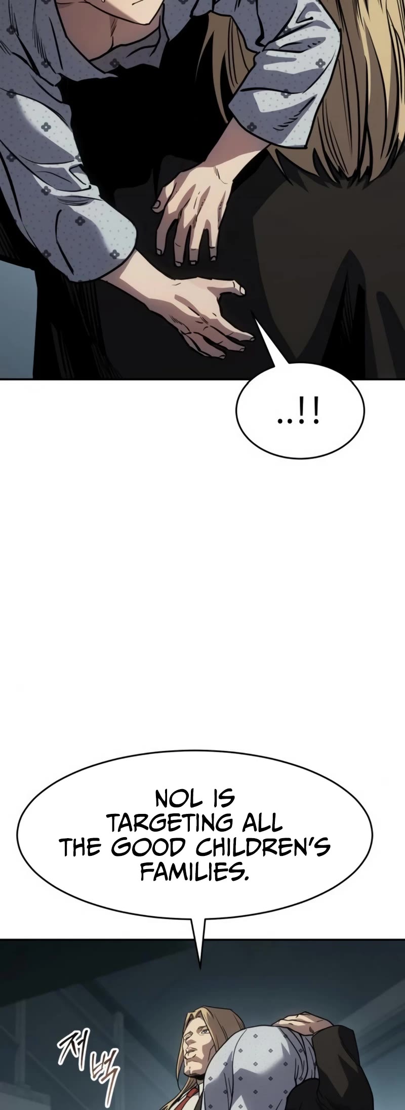 Juvenile Law chapter 25 page 4