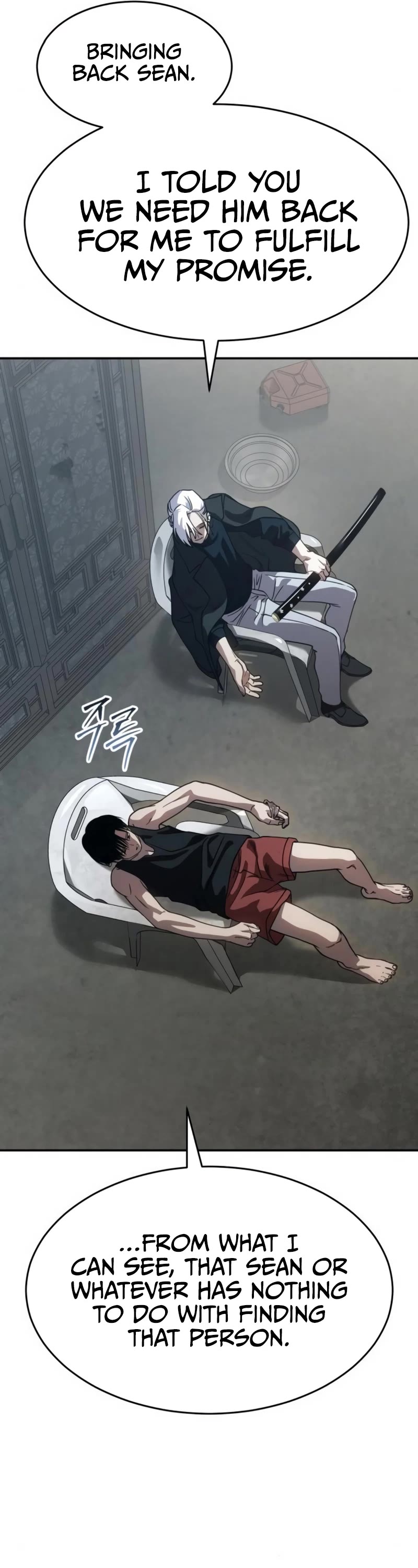 Juvenile Law chapter 25 page 41