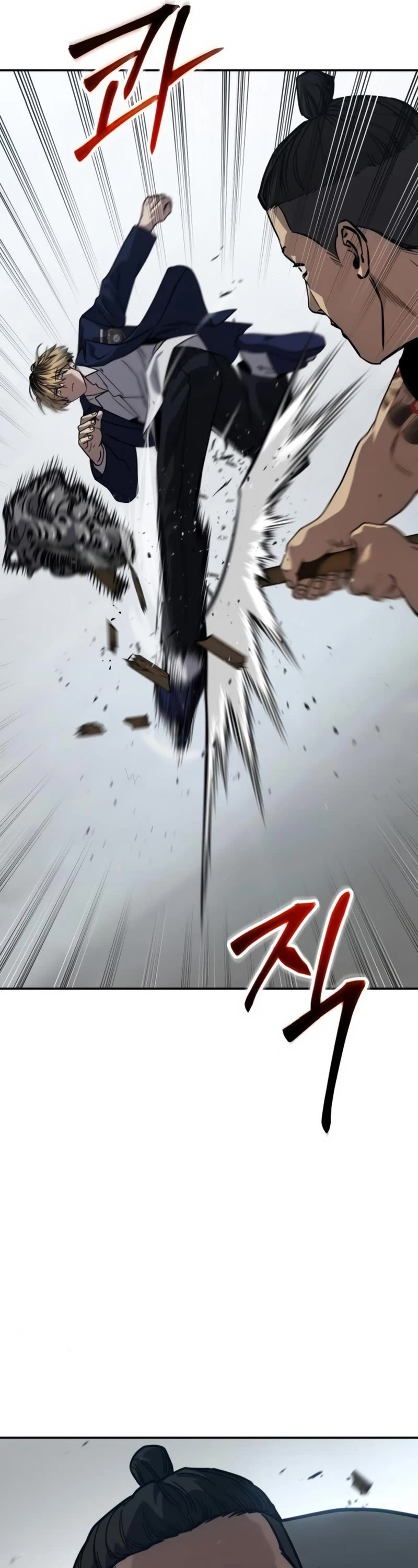 Juvenile Law chapter 25 page 76